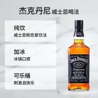 ราคา JackDaniels JackDaniels JackDaniels American Tennessee วิสกี้ Western Wine Shop 700ml (40520000838)