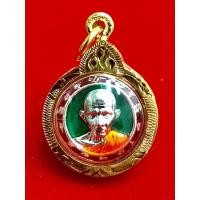 ราคา L019 จี้หลวงพ่อรวย พระหลวงพ่อรวย หลวงพ่อรวย วัดตะโก เนื้อโลหะ ลงยาสีเขียว เหรียญหลวงพ่อรวย เลี่ยมกรอบทอง ไมครอน (28009914077)