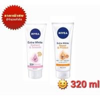ราคา นีเวีย เอ๊กซ์ตร้า ไวท์ โลชั่นกันแดด Nivea Extra White 320ml นีเวียโลชั่น (12581285714)