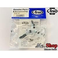 ราคา อะไหล่หูยึดชิวหมวกกันน็อค ARAI RX-7X AND RX-7V (5038267780)