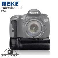ราคา Meike Battery Grip for Canon 60D รับประกัน 1 ปี (2733566491)