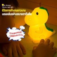 ราคา รูปการ์ตูนยูนิคอร์นไดโนเสาร์ led ไฟกลางคืน โคมไฟตั้งโต๊ะ ไฟเซ็นเซอร์ ไฟหัวเตียง โคมไฟ led 7สี (41718754373)