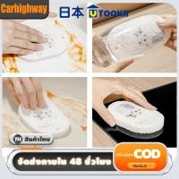 ราคา UTOOKIIฟองน้ำนาโน ฟองน้ำมหัศจรรย์ ฟองน้ำเมลามีน ขจัดคราบ ฟองน้ำทำความสะอาด ขจัดคราบหนัก คราบฝัง (25220837067)