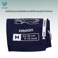 ราคา Omron HBP-1100/1300อิเล็กทรอนิกส์ sphygmomanometer ต้นฉบับแขนท่อนบนแขนหลอดเดียว SS,S,M,L,XL (26581236778)