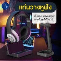 ราคา Inhouse ที่วางหูฟัง ที่แขวนหูฟัง แท่นวางหูฟัง ขาตั้งหูฟัง อลูมิเนียม แบบตั้งโต๊ะ Headset Stand Headphone Stand (42976201636)