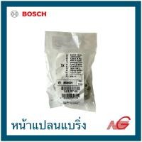 ราคา BOSCH บ๊อช อะไหล่ ชุดลูกปืน GWS 7-100 ET , GWS 900-100 รหัสสินค้า 1619P07451 (44260445996)