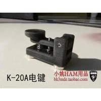ราคา ปุ่มมือไฟฟ้า K20A สำหรับวิทยุสมัครเล่น CW การสร้างพลังงาน วิทยุคลื่นสั้น รหัสมอร์ส ชุดมือ (26981269659)