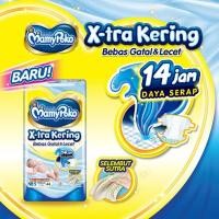 ราคา MamyPoko Xtra Dry NB-S44/S38/S56/M32/M48/L28/L42/XL26/XL38/XXL24 / ผ้าอ้อมเด็กแบบไร้กาว (45450590905)