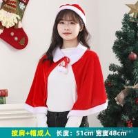 ราคา เสื้อคลุมคลุมไหล่สำหรับผู้ใหญ่และเด็กคริสมาสต์สำหรับผู้หญิง (29165786056)