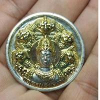 ราคา เหรียญท้าวจตุคามรามเทพ (25970840524)