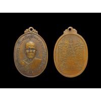 ราคา เหรียญหลวงพ่อกี๋ วัดหูช้าง จ.นนทบุรีปี2517 เนื้อทองแดง แท้ทัน พิธีใหญ่ #หลวงพ่อกี๋ #วัดหูช้าง #หลวงพ่อกี๋วัดหูช้าง (42460449979)