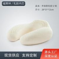 ราคา lunio หมอนยางพาราแท้ ลดการนอนกรน โรงงานต้นทางประเทศไทยธรรมชาติน้ำยางรูปตัวยูหมอนรองคอหมอนรองคอหมอนหมอนรูปตัวยู (43073042528)