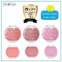 ราคา Canmake Cream Cheek Pearl Type ครีมบลัช เนื้อเพิร์ล 4 กรัม (25164623771)