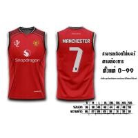 ราคา เสื้อกีฬาแมนยู 2026 แขนกุด สีแดง สามารถเลือกเบอร์ได้ ต้องทักแชทมาบอกร้านค้าด้วยนะค้ะ (29588844106)
