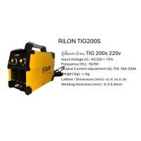ราคา เครื่องเชื่อม RILON TIG200S 220V เชื่อม1ระบบ เครื่องเชื่อมอาร์กอน เครื่องเชื่อมสแตนเลส (43508299218)