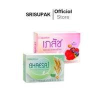 ราคา Soap สบู่เภสัช ไวท์เทนนิ่ง 130 กรัม (29609149124)