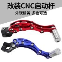 ราคา <cod> ก้านสตาร์ทรถจักรยานยนต์ CNC สําหรับ Yamaha Honda ZY100 Jog100 Force100 Rsz Dio50 Jog50 Jog90 AF28 ZR GY6 (19666322612)