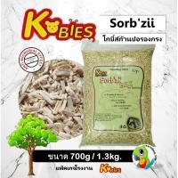 ราคา ก้านปอรองกรง(700g/1.3kg) Kobies Sorb'zii โกบี้ส์ รองกรงนก กระต่าย หนู ไม่มีฝุ่น ซับน้ำดี แพ็จเกจโรงงาน (24492483943)