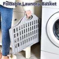 ราคา กระเป๋าตะกร้าซักผ้าแบบพับได้ขนาดใหญ่พิเศษและแข็ง Bakul Dobi Plastik Keras Dan Tahan Lasak (28740513756)
