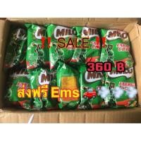 ราคา (((ส่งฟรี )))Milo Energy Cube ((พร้อมส่งวันนี้)) ไมโลก้อน (237481214)