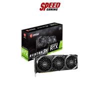 ราคา MSI VGA CARD GEFORCE RTX3090 VENTUS 3X 24G OC /3Y By Speed Gaming (19147518292)