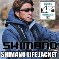 ราคา SHIMANO LIFE JACKET ชูชีพชิมาโน่ระบบออโต่แท้ 3 แบบ ปลอดภัยได้มาตราฐาน *** ของแท้ 100% ** (42852960847)