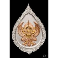 ราคา เหรียญพญาครุฑ-ท้าวเวสสุวรรณ พัดยศคู่บารมี หลวงพ่อพัฒน์ วัดห้วยด้วน รายการพรีเมี่ยม เนื้อมหาชนวนเสาร์5 อาบเงินพ่นทราย (29723612786)