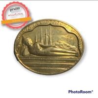 ราคา เหรียญพระพุทธไสยาสน์ปี2530 (18811569867)