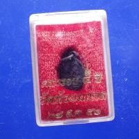 ราคา เม็ดแตง หลวงปู่ทวด วัดห้วยมงคล ปี2552....ต19 (27779846492)