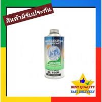 ราคา น้ำมันคอมเพรสเซอร์ R134a 1000 cc RL 100H น้ำมันคอม 1 ลิตร น้ำมันคอมแอร์134a น้ำมันคอมแอร์134 น้ำมันคอม134a น้ำมันคอมแอร (8774708880)