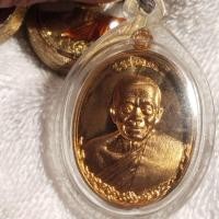 ราคา หลวงพ่อคูณ ปริสุทโธ วัดบ้านไร่ รุ่นเมตตาบน ห่มเฉียง ปี2555 เนื้อทองบ้านเชียง ประกันพระแท้ (22575136080)