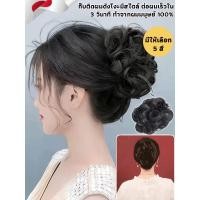 ราคา พร้อมส่งกิ๊บติดผมดังโงะ แฮร์พีช ดังโงะ ทรงโดนัท มวยผมลอน กิ๊ฟเสียบมวยผม ดูเป็นธรรมชาติ ไหมคุณภาพ เพิ่มปริมาณผม (26934439015)
