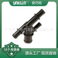 ราคา เหมาะสําหรับ Land Rover Range Rover 2002 ชุดประกอบท่อ PCH501990 (44163732855)