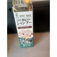 ราคา แชมพูปิดผมขาว ริชิริ (Rishiri Hair Color Shampoo) แชมพูปิดผมขาวจากสาหร่ายธรรมชาติฮอกไกโด ปลอดสารเคมี dark brown (44900666746)