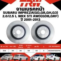 ราคา TRW จานเบรคหน้า SUBARU IMPREZA(GD,GR,GH,G3) 2.0/2.5 L WRX STI AWD(GDB,GRF) ปี 2001-2013 (26836479538)