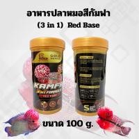 ราคา (ขายดี) อาหารปลาหมอสี มี 2 สูตร แร่ธาตุและผลิตภัณฑ์ CZ สำหรับปลาหมอสี (42706391700)