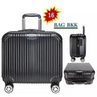 ราคา BAG BKK กระเป๋าเดินทางล้อลาก Wheal Bolom 16 นิ้ว 4 ล้อคู่ หมุนรอบ 360° Polycarbonate ABS รุ่น BL2018A new arrival (5166661458)
