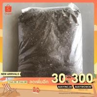 ราคา ดินกระบองเพชร ดินแคคตัส 2 กิโลกรัม ดินปลูกแคคตัส ดินปลูกระบองเพชร สวนขนาดเล็ก สวน ต้นไม้ แคคตัส กระบองเพชร ต้นไม้จิ๋ว (1688027301)