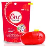 ราคา Haemovit ONE 31 เม็ด (1027968147)