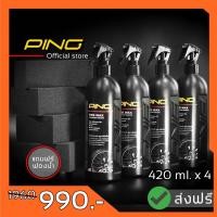 ราคา ✅[ส่งฟรี+แถมฟองน้ำ] น้ำยาเคลือบยางดำ PING สูตร Silicone Oil ขนาด 420 ml. ชุด 4 ขวด (3580387250)