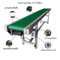 ราคา โรงงาน ขายตรง ยก สายพานลำเลียง สายพานส่งกำลัง ขนาดเล็ก ด่วน เครื่องฉีดพลาสติก สายการประกอบ เครื่องส่งกำลัง สายพาน (44307993071)