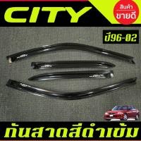 ราคา กันสาด คิ้วกันสาด คิ้วกันสาดประตู ดำทึบ Honda City 1996 1997 1998 1999 2000 2001 2002 / TYPE Z ใส่ร่วมกันได้ (27324529458)