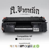 ราคา หมึกปริ้นเตอร์ หมึกพิมพ์ หมึก เทียบเท่า HP TonerLaser Q7553A NO. 53A [Compatible Cartridges] คนขายหมึก ราคาถูก (41853749028)