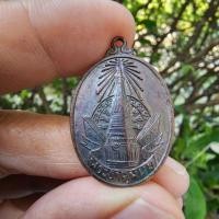 ราคา เหรียญพระธาตุพนม ที่ระลึกพระราชพิธีบรรจุพระอุรังคธาตุสร้างปี 2520 พิมพ์ใหญ่ (18187106843)