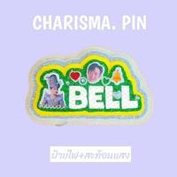 ราคา ป้ายไฟ+ สะท้อนแสง BELL คณะลิเกศรรามน้ำเพชร (43516938111)