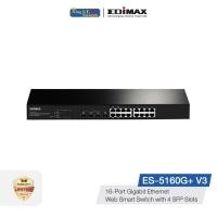 ราคา EDIMAX (ES-5160G+ V3) 16-Port Gigabit Ethernet Web Smart Switch with 4 SFP Slots (6858177099)