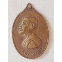 ราคา เหรียญหันข้างพิมพ์ใหญ่ ท่านเจ้าคุณนรฯ ปี13 (43504554729)
