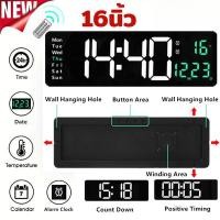 ราคา HEY0 ดิจิตอลนาฬิกา16นิ้วขนาดใหญ่นาฬิกาปลุกรีโมทคอนโทรลวันที่สัปดาห์นาฬิกาวัดอุณหภูมินาฬิกาปลุก LED นาฬิกาแสดงตัวเลข (44165155026)