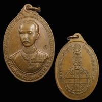 ราคา เหรียญสมเด็จพระปิยมหาราช ร.5 ร.ศ. 219 (ตอกโค้ด) (49350875660)