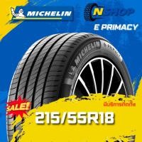 ราคา ยาง 215/55R18 MICHELIN E PRIMACY ราคาต่อเส้น ปี 2025 (27788521936)